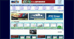 Desktop Screenshot of 5dcad.cn