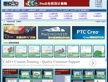 Tablet Screenshot of 5dcad.cn