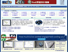Tablet Screenshot of catia.5dcad.cn